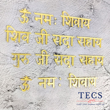 Om Namah Shivay Shlok